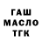 A-PVP Соль fiks y