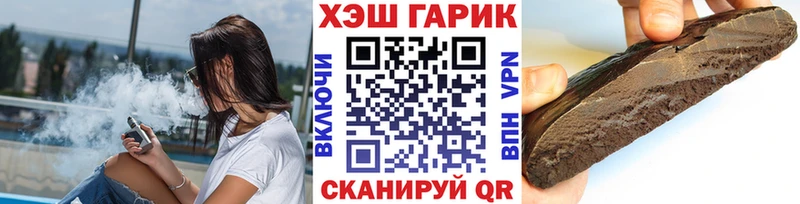 ГАШИШ Ice-O-Lator  Игра 