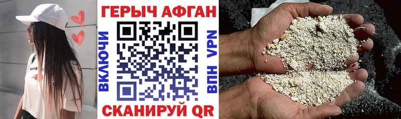 ссылка на мегу зеркало  Игра  ГЕРОИН гречка 