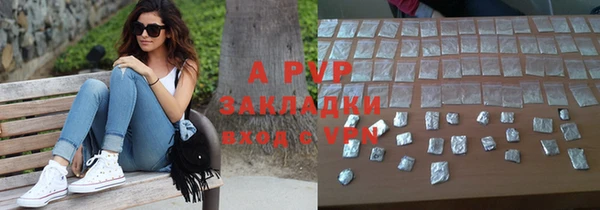сатива Алексеевка