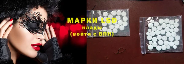 Альфа ПВП Алзамай