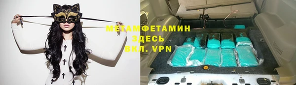 сатива Алексеевка