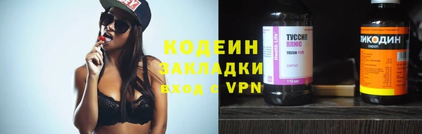 Альфа ПВП Алзамай