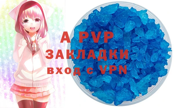 сатива Алексеевка