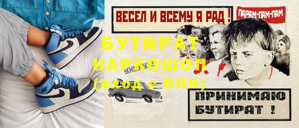 Альфа ПВП Алзамай