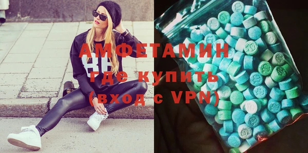 Альфа ПВП Алзамай