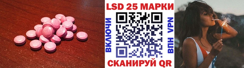 закладки Игра ЛСД экстази кислота