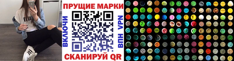 Марки NBOMe 1,5мг купить наркотики сайты Игра