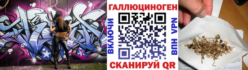Псилоцибиновые грибы ЛСД  Игра 